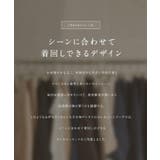 3点セット スカラップジャケット × | KOBE LETTUCE | 詳細画像4 