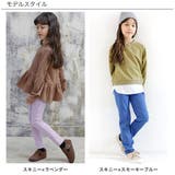 ストレッチパンツ 子供服 キッズ 女の子 男の子 通園着 通学着 春 秋 冬 | 子供服Bee | 詳細画像15