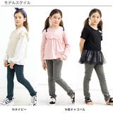 ストレッチパンツ 子供服 キッズ 女の子 男の子 通園着 通学着 春 秋 冬 | 子供服Bee | 詳細画像4