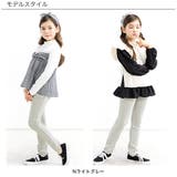 ストレッチパンツ 子供服 キッズ 女の子 男の子 通園着 通学着 春 秋 冬 | 子供服Bee | 詳細画像5