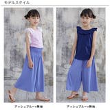 ワイドパンツ 子供服 キッズ 女の子 春 夏 秋 韓国子供服 | 子供服Bee | 詳細画像6 