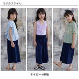 ワイドパンツ 子供服 キッズ 女の子 春 夏 秋 韓国子供服 | 子供服Bee | 詳細画像8 