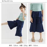 3段ティアードガウチョ cle 子供服 キッズ 女の子 春 夏 韓国子供服 | 子供服Bee | 詳細画像3 