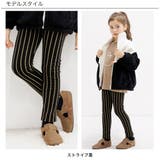 裏起毛レギンスパンツ 子供服 キッズ | 子供服Bee | 詳細画像7