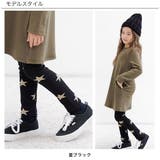 裏起毛レギンスパンツ 子供服 キッズ | 子供服Bee | 詳細画像10