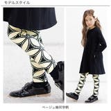 裏起毛レギンスパンツ 子供服 キッズ | 子供服Bee | 詳細画像11