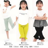 ハーフパンツ 子供服 キッズ | 子供服Bee | 詳細画像15 