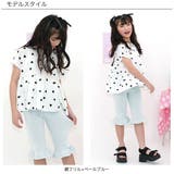 ハーフパンツ 子供服 キッズ | 子供服Bee | 詳細画像18 