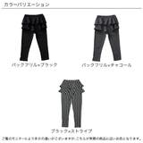バックフリルパンツ 子供服 キッズ | 子供服Bee | 詳細画像20