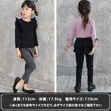 バックフリルパンツ 子供服 キッズ | 子供服Bee | 詳細画像14