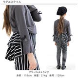 バックフリルパンツ 子供服 キッズ | 子供服Bee | 詳細画像4