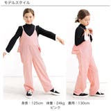 オールインワン 子供服 キッズ 女の子 春 秋 韓国子供服 | 子供服Bee | 詳細画像8