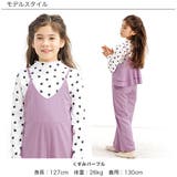 オールインワン 子供服 キッズ 女の子 春 秋 韓国子供服 | 子供服Bee | 詳細画像13