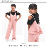 オールインワン 子供服 キッズ 女の子 春 秋 韓国子供服 | 子供服Bee | 詳細画像14