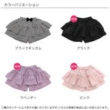 ショートパンツ フリル リボン | 子供服Bee | 詳細画像17