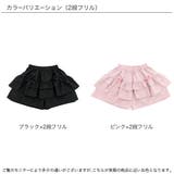 ショートパンツ フリル リボン | 子供服Bee | 詳細画像20 