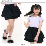 ショートパンツ フリル リボン | 子供服Bee | 詳細画像13