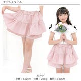 ショートパンツ フリル リボン | 子供服Bee | 詳細画像14