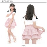ショートパンツ フリル リボン | 子供服Bee | 詳細画像15