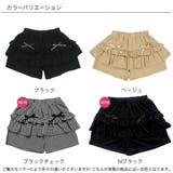ショートパンツ フリル リボン | 子供服Bee | 詳細画像13