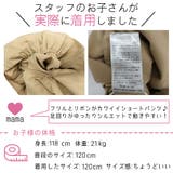 ショートパンツ フリル リボン | 子供服Bee | 詳細画像12
