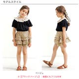 ショートパンツ フリル リボン | 子供服Bee | 詳細画像2
