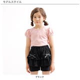 ショートパンツ フリル リボン | 子供服Bee | 詳細画像3