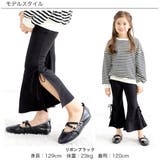 リボンフレアパンツ 子供服 キッズ 女の子 春 夏 韓国子供服 | 子供服Bee | 詳細画像2 