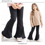 リボンフレアパンツ 子供服 キッズ 女の子 春 夏 韓国子供服 | 子供服Bee | 詳細画像7 