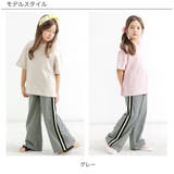 ロングパンツ 子供服 キッズ 女の子 春 秋 冬 韓国子供服 | 子供服Bee | 詳細画像3 