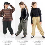 カーゴパンツ 子供服 キッズ | 子供服Bee | 詳細画像4 