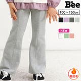 裏起毛フレアパンツ ポケット フレア | 子供服Bee | 詳細画像1