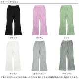 裏起毛フレアパンツ ポケット フレア | 子供服Bee | 詳細画像13 