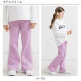 裏起毛フレアパンツ ポケット フレア | 子供服Bee | 詳細画像9