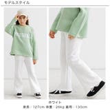 裏起毛フレアパンツ ポケット フレア | 子供服Bee | 詳細画像10
