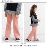 裏起毛フレアパンツ ポケット フレア | 子供服Bee | 詳細画像12