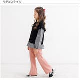 裏起毛フレアパンツ ポケット フレア | 子供服Bee | 詳細画像13