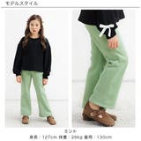 裏起毛フレアパンツ ポケット フレア | 子供服Bee | 詳細画像14