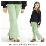 裏起毛フレアパンツ ポケット フレア | 子供服Bee | 詳細画像4 