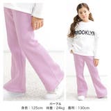 裏起毛フレアパンツ ポケット フレア | 子供服Bee | 詳細画像6 
