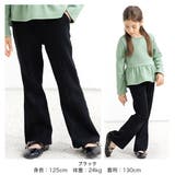 裏起毛フレアパンツ ポケット フレア | 子供服Bee | 詳細画像7 