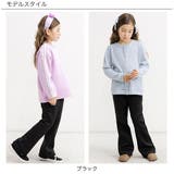 裏起毛フレアパンツ ポケット フレア | 子供服Bee | 詳細画像5