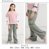 裏起毛フレアパンツ ポケット フレア | 子供服Bee | 詳細画像6