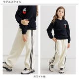 ロングパンツ 子供服 キッズ 男の子 女の子 春 秋 冬 韓国子供服 | 子供服Bee | 詳細画像5 