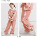 ロングパンツ 子供服 キッズ 男の子 女の子 春 秋 冬 韓国子供服 | 子供服Bee | 詳細画像6 