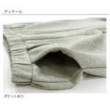 フレアパンツ ポケット 美シルエット | 子供服Bee | 詳細画像10 