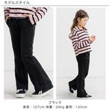 フレアパンツ ポケット 美シルエット | 子供服Bee | 詳細画像2