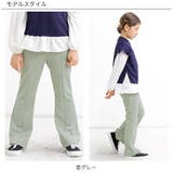 フレアパンツ ポケット 美シルエット | 子供服Bee | 詳細画像11