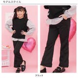 フレアパンツ ポケット 美シルエット | 子供服Bee | 詳細画像16