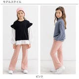フレアパンツ ポケット 美シルエット | 子供服Bee | 詳細画像7